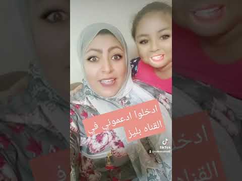 سلمي شكلها مضحك جدا