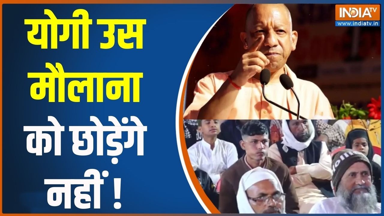 Maulana Threat To EX Muslim : सलीम पर हमला भाईजान को डराने लगे मौलाना! Muslim | Uttarpradesh