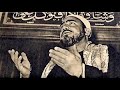 ساعة كاملة من الابتهالات للشيخ سيد النقشبندي