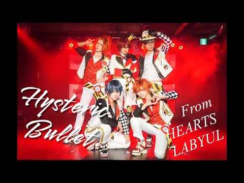【Twisted wonderland cosplay】ツイステコスプレ｜Hysteric Bullet Dance Cover from Hearts Labyul（ハーツラビュルで踊ってみた）