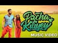 Pacha kiliyay music ft anuradhasriramsinger music by jaru muralee