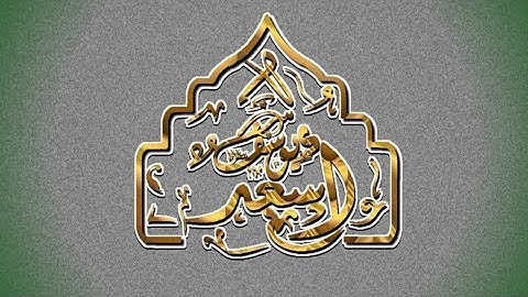 القارئ أمين الموقا أجمل ترتيل