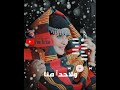 لا حبيبي جا ولا انا سرت له حالات واتس اب اغاني يمنيه حسين محب لا حبيبي جا ولا انا سرت له حالات واتس اب اغاني يمنيه حسين محب