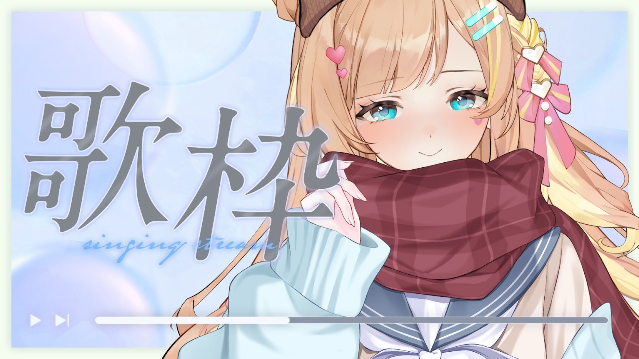 【歌雜】陪你下班回家的時間♡唱唱最近聽到的平靜療癒的歌(直式橫式雙開)【羽芝扉扉 Uchi Fifi】