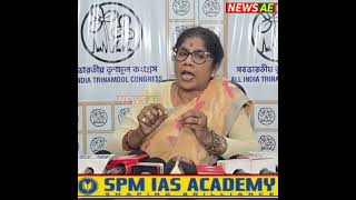 Trinamul Congress Press Conference Bangal Election #highlights #news #breakingnews 