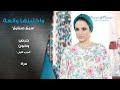 مسلسل واكلينها والعة سبع صنايع حرص وخون الجزء الأول درة مسلسل واكلينها والعة سبع صنايع حرص وخون الجزء الأول درة