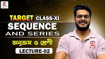 অনুক্রম ও শ্রেণী | Progression ( প্রগতি ) in detail explained #maths  #mathematics  #education