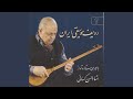 Avaz E Abu Ata Daramad Dastan 