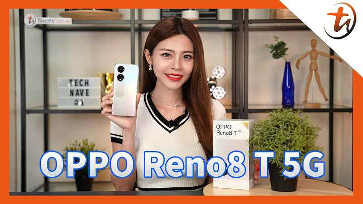 OPPO Reno8 T 5G｜不一样的Reno手机 - 天天要闻