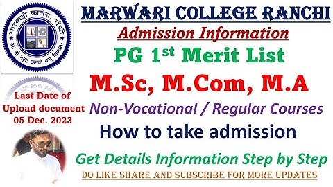 Marwari College Ranchi, PG 1st Merit List Out, M.Sc, M.Com, M.A, Regular Courses, ये गलतियां ना करें