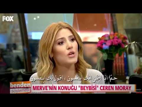 مقابلة مع جيران موراي بطلة مسلسل تلك حياتي انا ايفسون