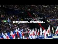 adidas サッカー日本代表新ユニフォームコンセプトムービー