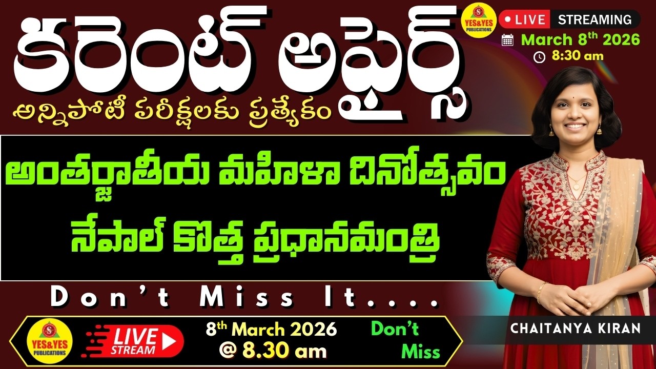 🎯Daily Current Affairs for All Competitive Exams_National_International_State🔴LIVE 08-03-26 @ 8.30am