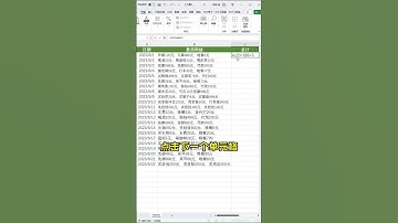 Excel教学 -  这种带文字的表格，你们会求和吗？#Excel #办公技巧 #文员零基础入门教程 #office办公技 #办公技巧 #excel #excel技巧