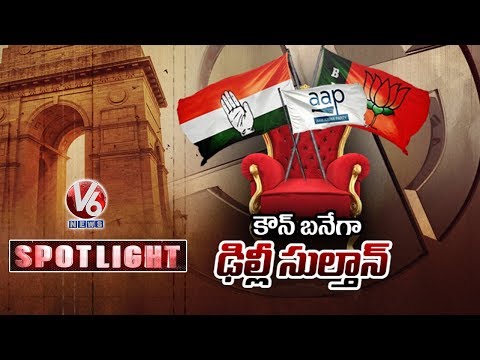 Spotlight : Special Story On Delhi Assembly Elections | V6 Telugu News