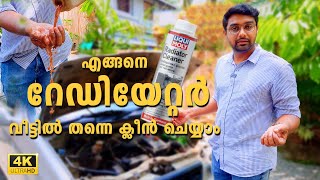 Radiator Cleaning at Home Malayalam | DIY | Car Master | 4K | Used Cars Repair
