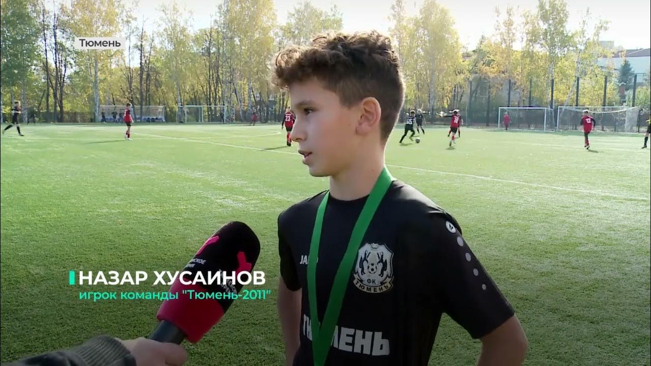 Тюмень 2011
