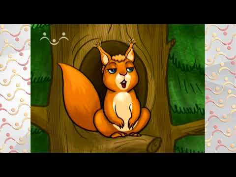 Доброе слово. Белка помещица Доброе слово. Белка помещица