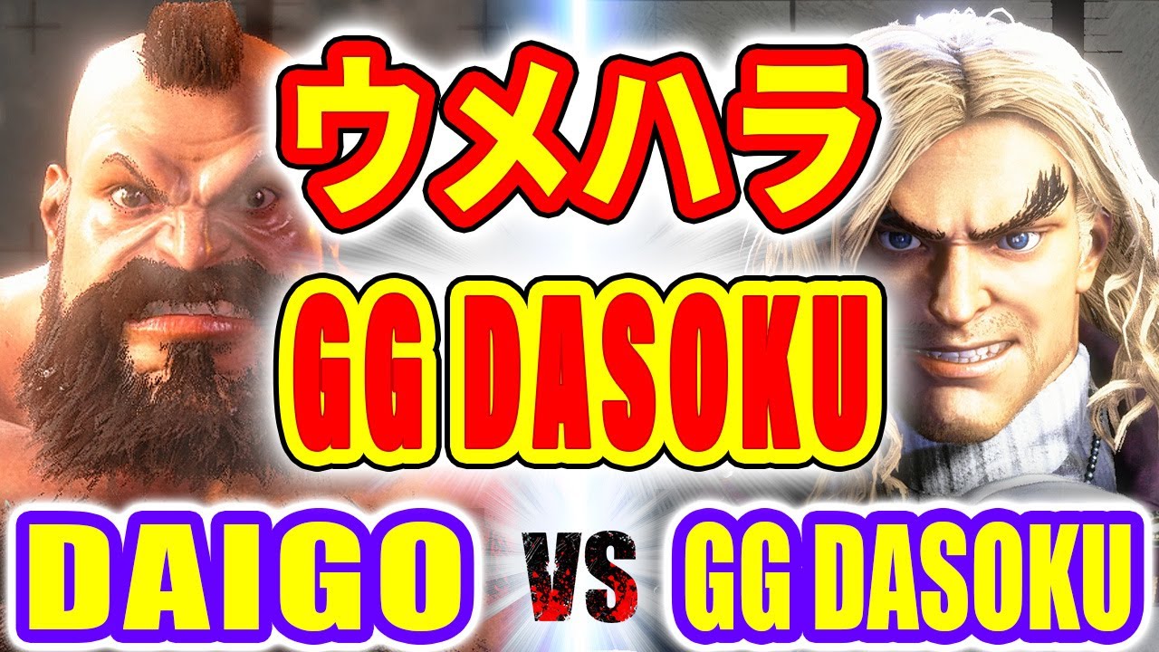 Street Fighter 6 🥊 Zangief Bolado (ZANGIEF) vs Dookie (RASHID) 🥊 スト6 🥊  SF6 🥊 