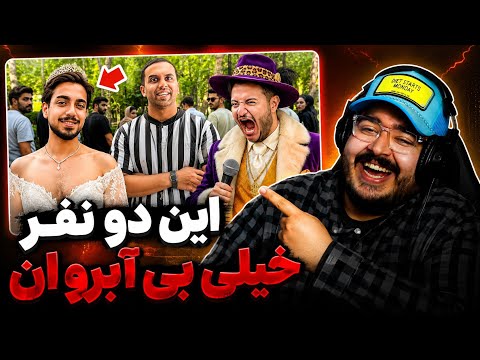 جواد و هادی خیلی بی آبروا ان 🤣🤣 | JustChetMoments #371