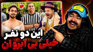 جواد و هادی خیلی بی آبروا ان 🤣🤣 | JustChetMoments #371