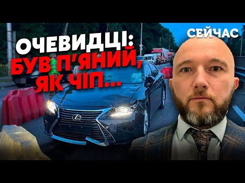 ⚡️СЕЙЧАС! Судья сбил НАСМЕРТЬ военного в Киеве. Без отца — ТРОЕ ДЕТЕЙ...