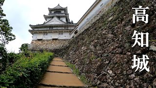 Why is Kochi Castle valuable in Japan?