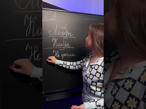 Популярные ошибки в русском языке | #огэрусскийязык #русскийязык #огэ