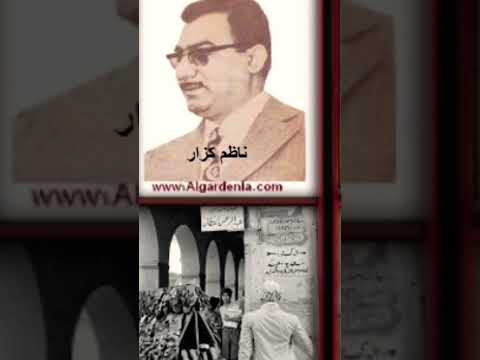 صدام يأمر بإطلاق سراح جبار كردي من دائرة الامن العراق تاريخ صدام حزب البعث