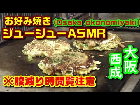 お好み焼きの写真 なにわ背徳やき」1,680円 TEKO-1GPで1231点の中から選ばれた優勝