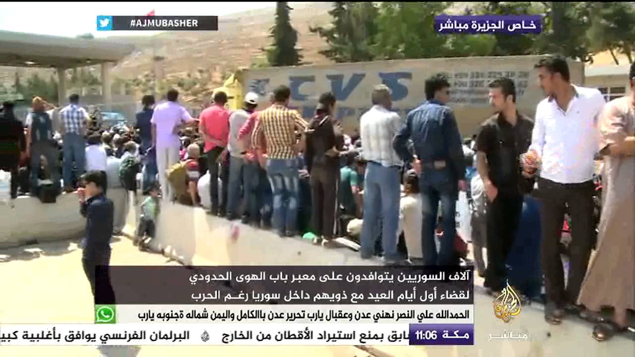 آلاف السوريين يتوافدون علي معبر باب الهوى الحدودي لقضاء أول أيام العيد مع ذويهم داخل سوريا رغم الحرب