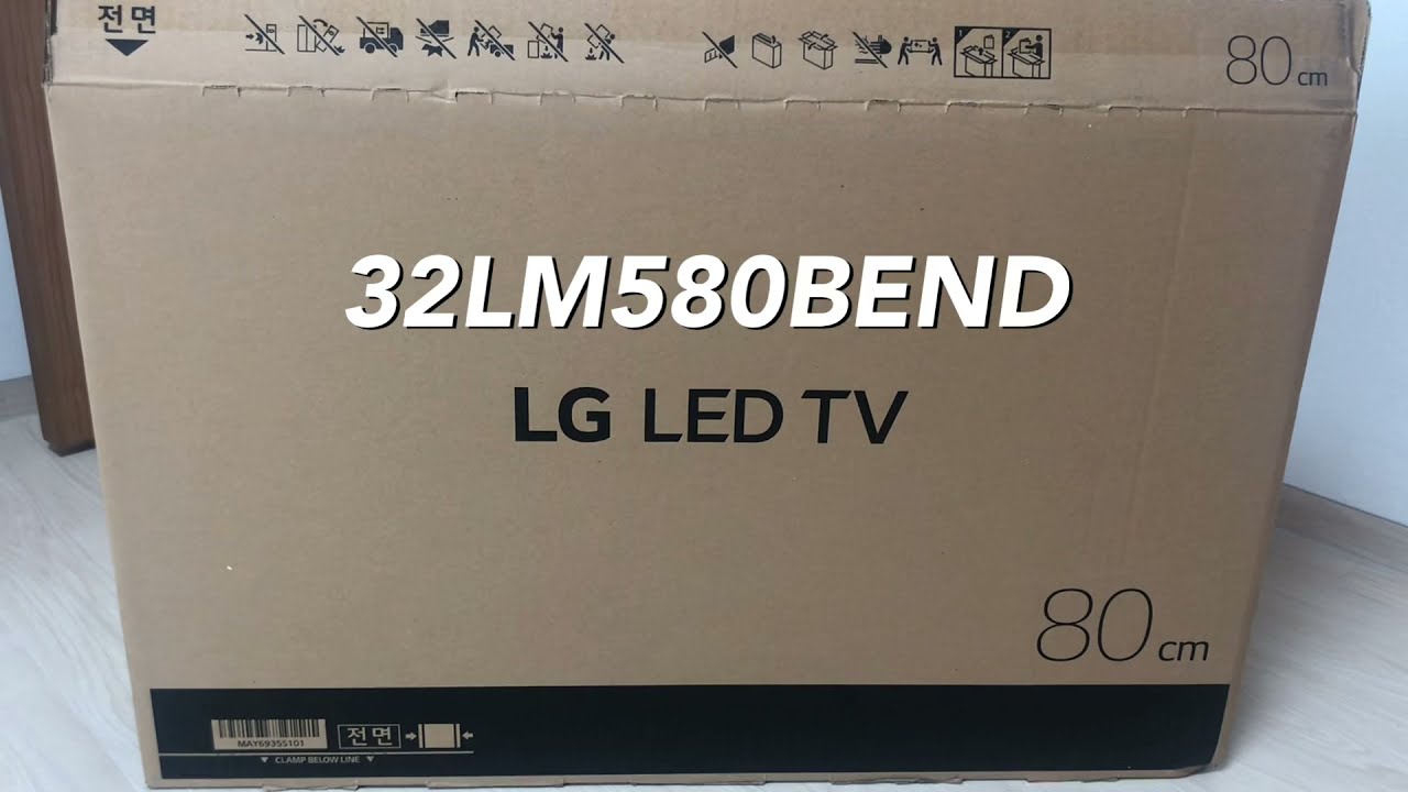 20만원대 가성비 좋은 LG 32인치 TV (32LM580BEND)