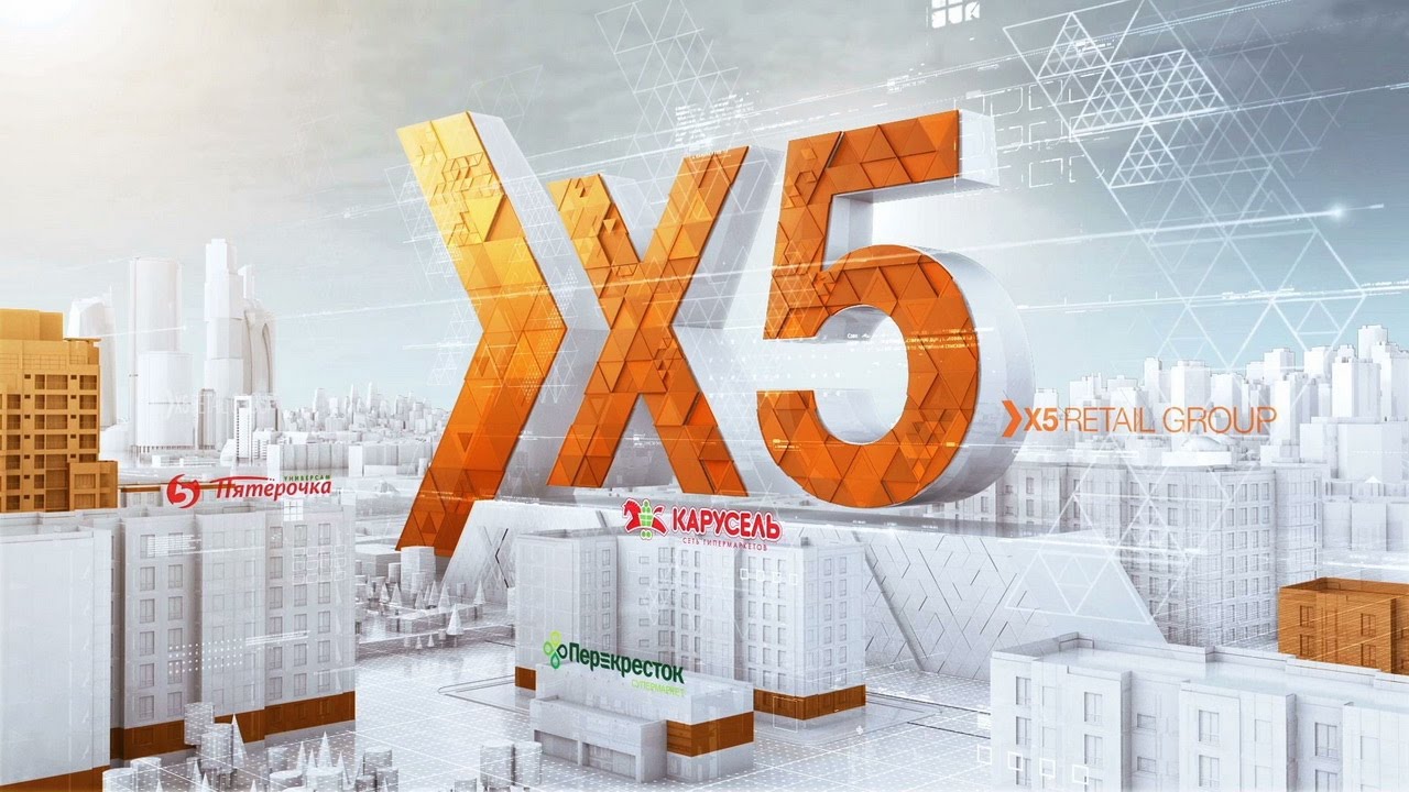 Сеть Магазинов X5