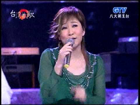 張秀卿+酒場情話+辦桌ニ人組+台灣的歌