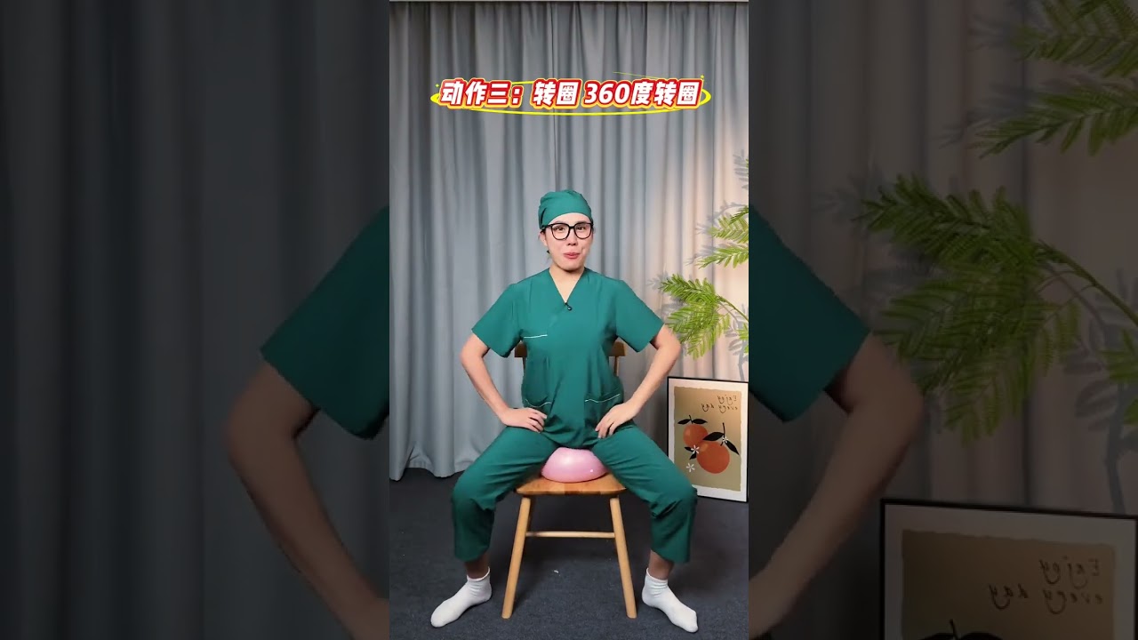 Revolutionary Pelvic Floor Exercises for Postpartum Sisters