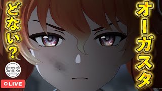 ごろをGAMESの配信のサムネイル画像