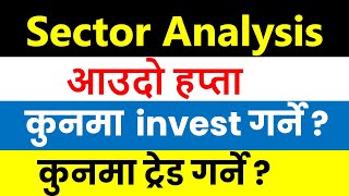 Sector analysis। share market news Nepal | stock market analysis in nepal | Share techfunda