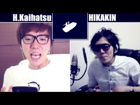 音の出る神 VS HIKAKIN　祝い対決 Bad Matryoshka Apple!!　【合作単品】
