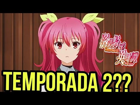 CONFIRMADA A 2ª TEMPORADA DE RAKUDAI KISHI? 