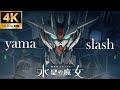 yama「slash」  Anime.ver『機動戦士ガンダム 水星の魔女』 OP