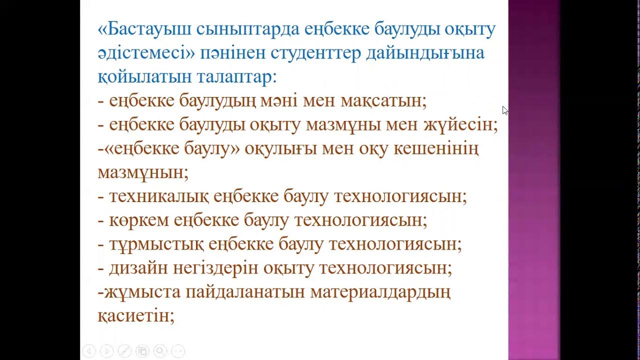 Екі әуесқой пионердің сексі, олардың біреуі