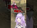 ししろんへのラインがおかしくなるおかゆんwww#shorts #hololive #vtuber