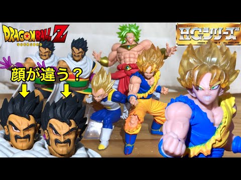 HG09悟空をGET‼️《5回回した結果》パラガスは個体差が激しい‼️【ドラゴンボールZ HGドラゴンボール09 熱戦・烈戦・超激戦!!】レビュー
