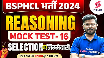 BSPHCL VACANCY 2024 | BSPHCL 2024 REASONING MOCK TEST 16 | BSPHCL REASONING BY ABID SIR