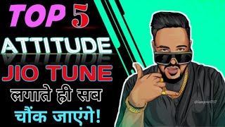 Top 5 Attitude Jio Tunes | Best Attitude Jio Tunes | Techno Fais