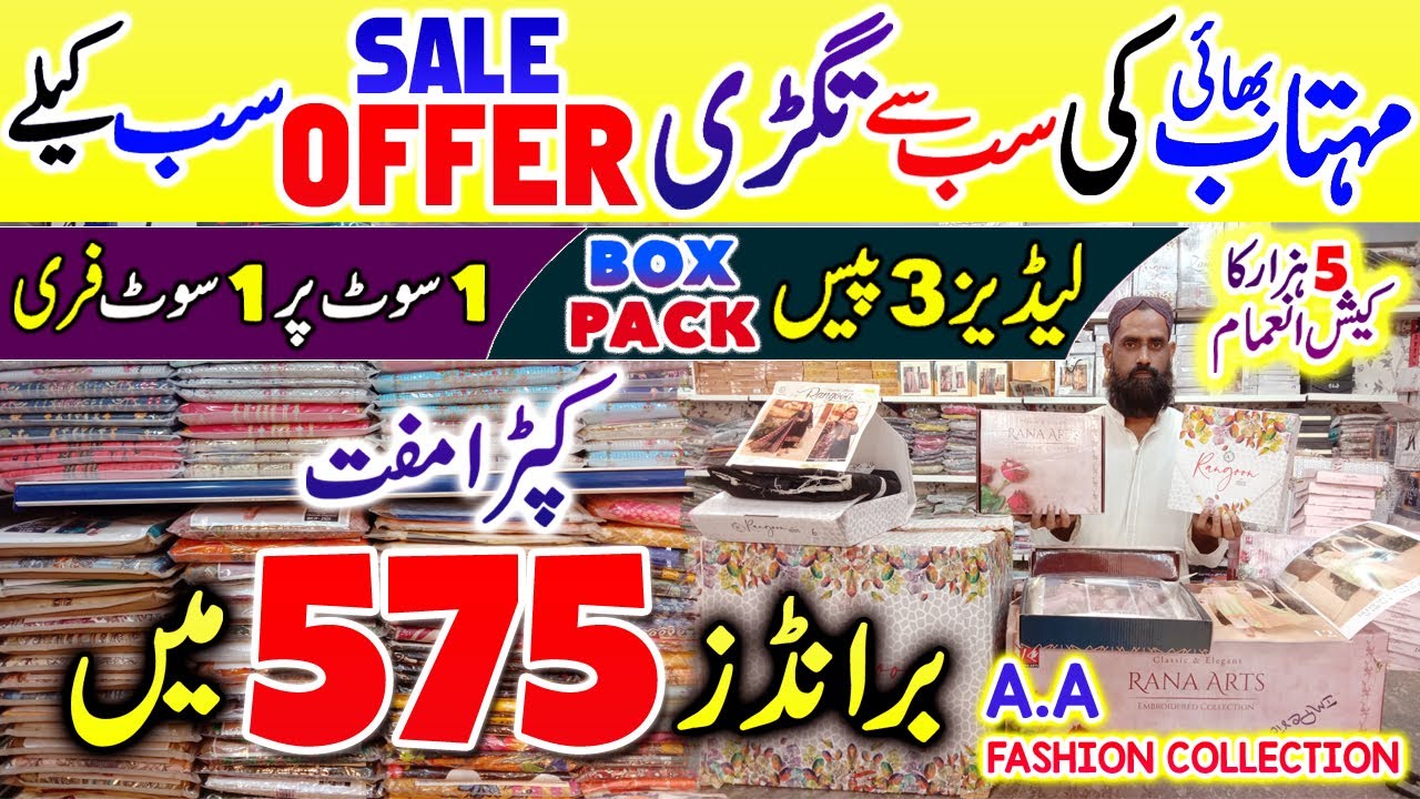 BUY 1 GET 1 FREE ** Ladies Branded Suits Original Brands in Low Price