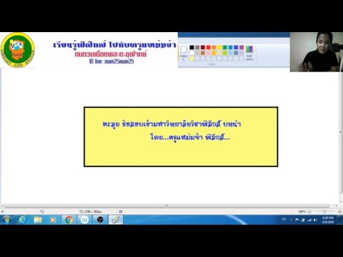 ข้อสอบENT ฟิสิกส์บทนำ