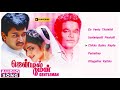 AR Rahman Tamil Hit Songs | Gentleman Tamil Movie Audio Songs | Arjun | Madhoo | Music Master