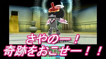 電波 人間 の Rpg Free あく の いきもの