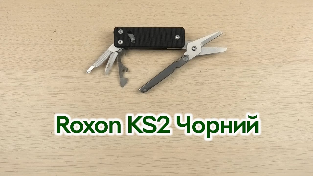 Розпаковка Roxon KS2 Чорний - YouTube